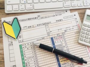 初めての確定申告はクラウド会計ソフトの電子申告で無事終了🍀