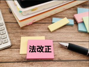 規程管理クラウドシステム導入記念🌟令和４年１０月育介法改正対応の「育児・介護休業等規程」作成サービス開始します(^^ゞ